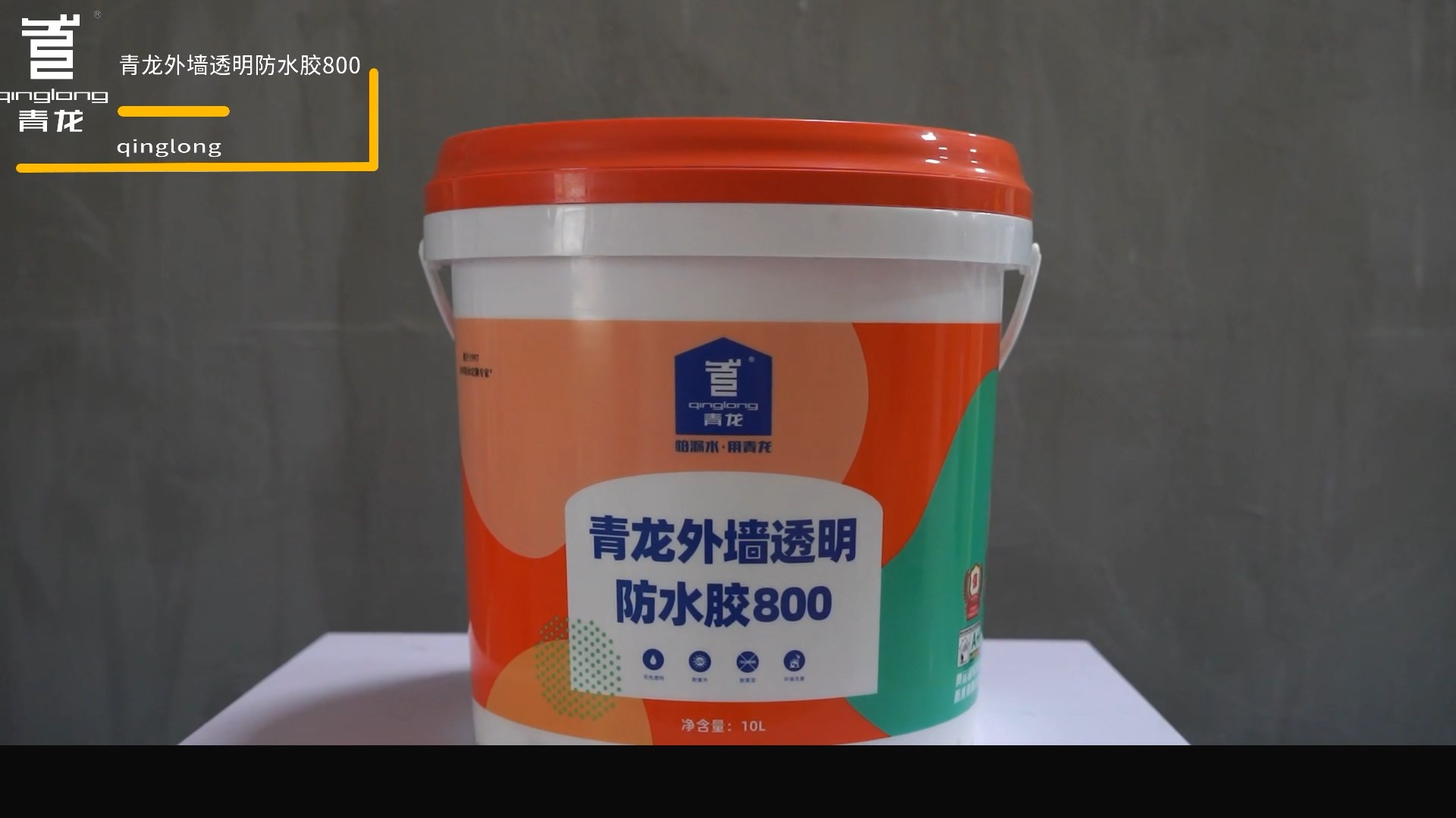 DCBoxСǽ͸ˮ800