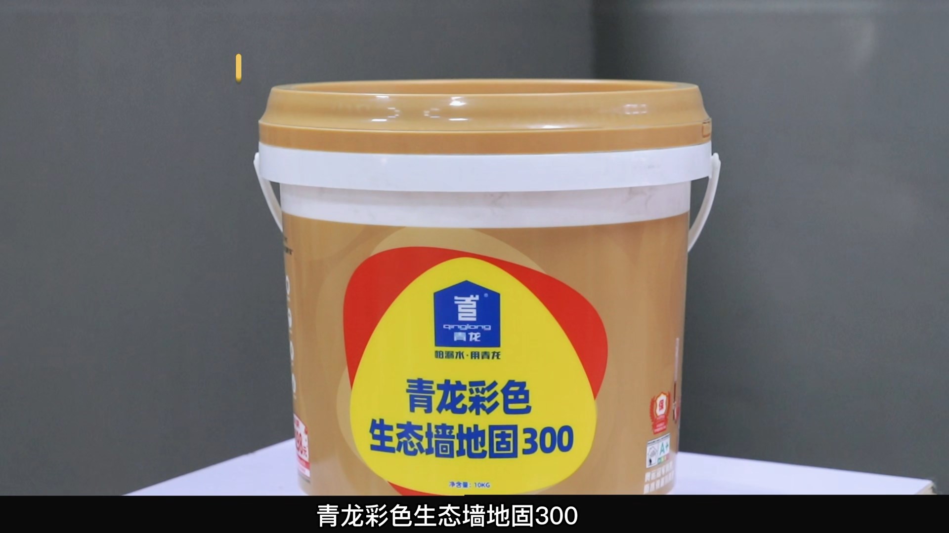 DCBoxСɫ̬ǽع300