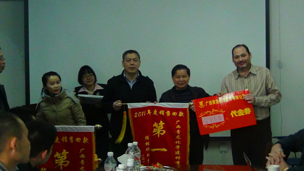 DCBox小金库颁奖