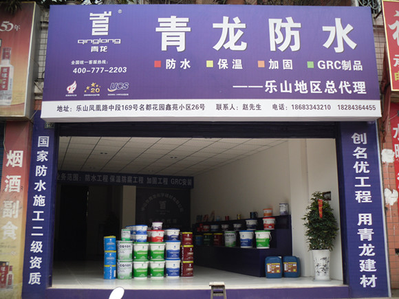 乐山DCBox小金库防水
