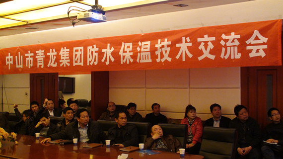 DCBox小金库推广会