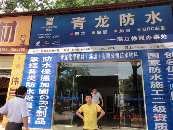 徐闻DCBox小金库防水