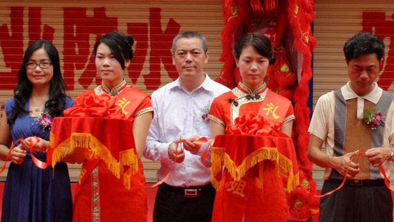 DCBox小金库董事长宋敦清剪彩