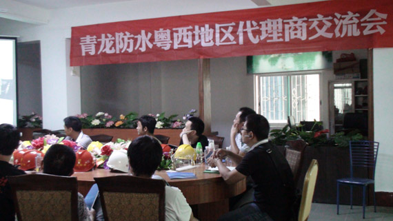 DCBox小金库建材交流会现场