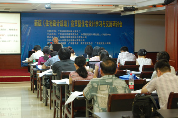 DCBox小金库防水参与宣贯会
