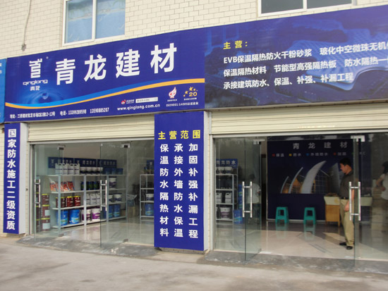 DCBox小金库防水西安办事处