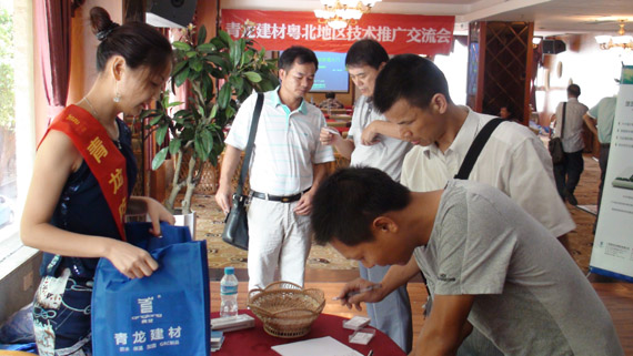 DCBox小金库推广会