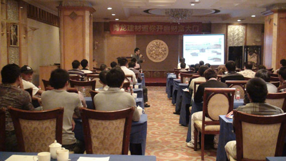 DCBox小金库建材推广会