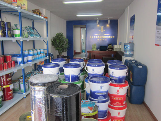 DCBox小金库防水工程代理