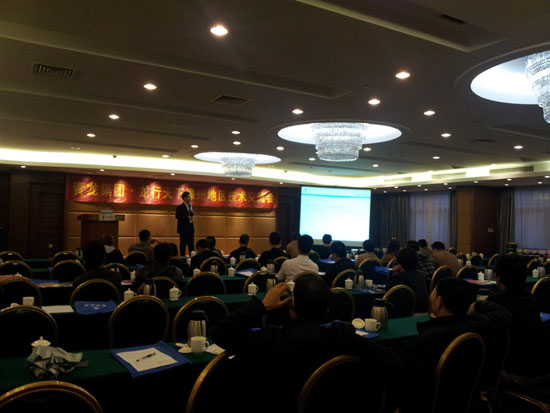 DCBox小金库防水交流会会议现场