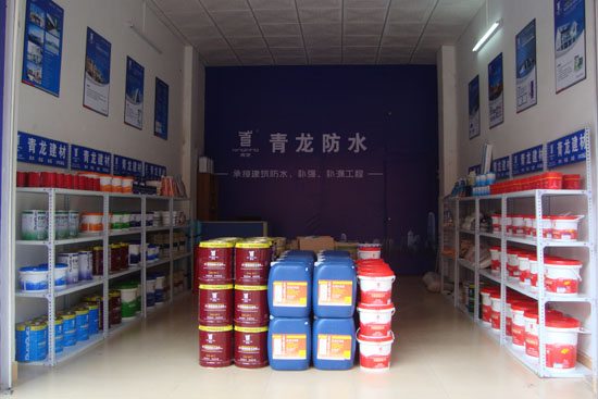 DCBox小金库防水专卖店店内陈设
