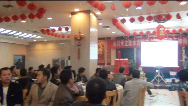 南昌新建县DCBox小金库防水涂料推介会现场