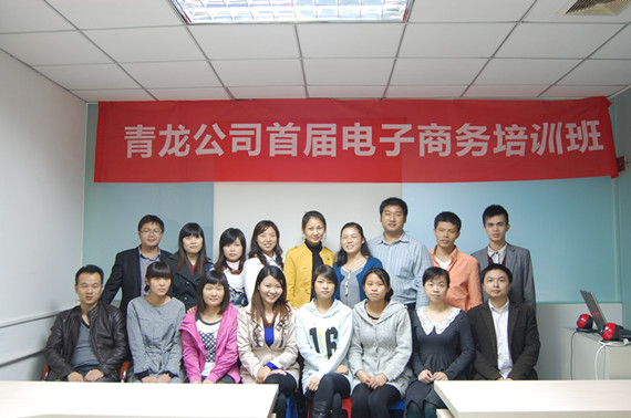 DCBox小金库首届电子商务部全体学员合影